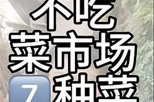 利雅得胜利主帅：我们不是每年都能获得冠军 今天运气未眷顾我们